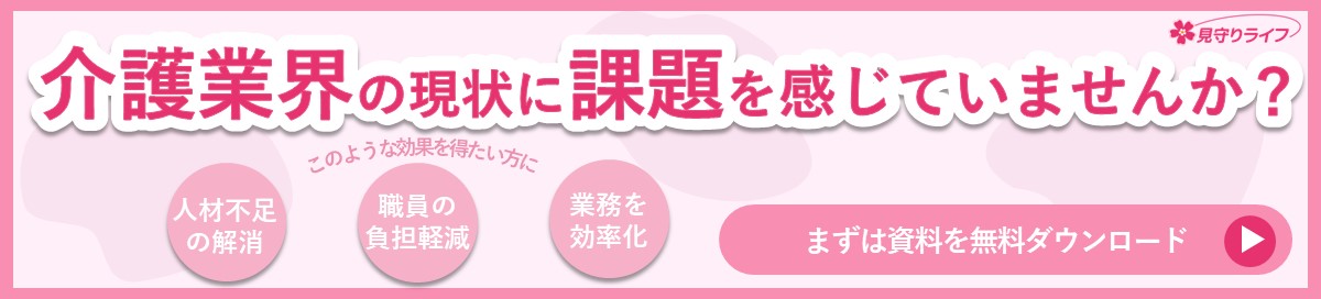 DL導入事例～栗橋翔裕園～