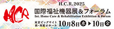 2025HCR