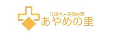 あやめの里ロゴ