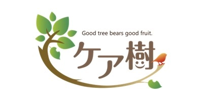 ケア樹