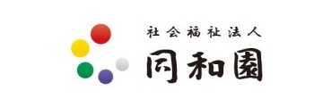 同和園ロゴ