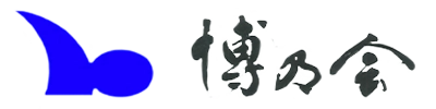 博乃会ロゴ