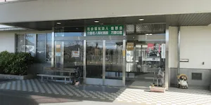 社会福祉法人雪野会万葉の里