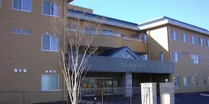 医療法人泰玄会 介護老人保健施設みなみ