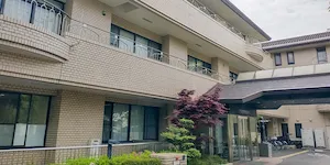 社会福祉法人練馬区社会福祉事業団 田柄特別養護老人ホーム